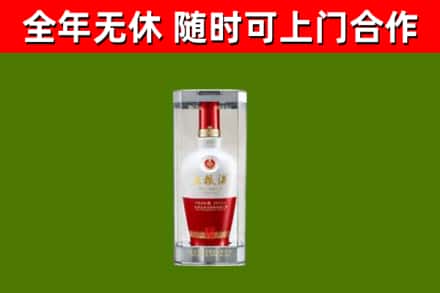 淮安市回收五粮液行情