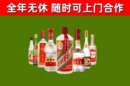 淮安市回收名酒