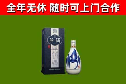 淮安市回收汾酒