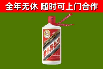 淮安市回收飞天茅台酒