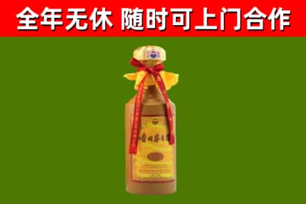 淮安市回收15年份茅台