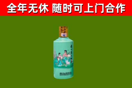 淮安市回收节气茅台酒