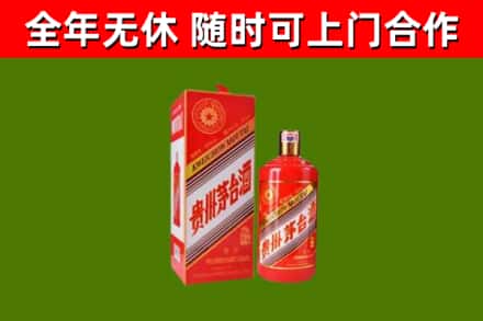 淮安市回收生肖茅台酒