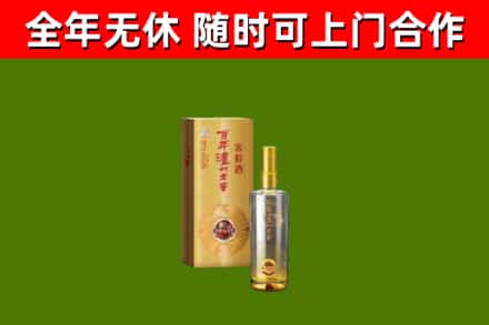 淮安市回收泸州老窖