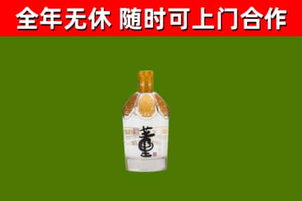 淮安市回收董酒