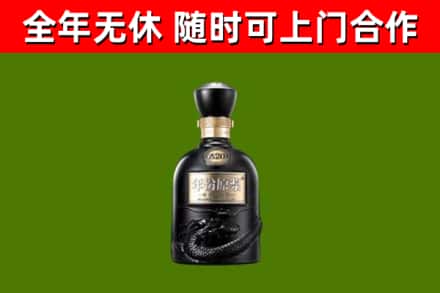 淮安市回收古井贡酒