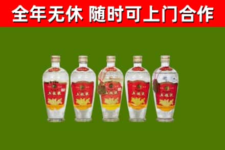 淮安市烟酒回收公斤五粮液.jpg