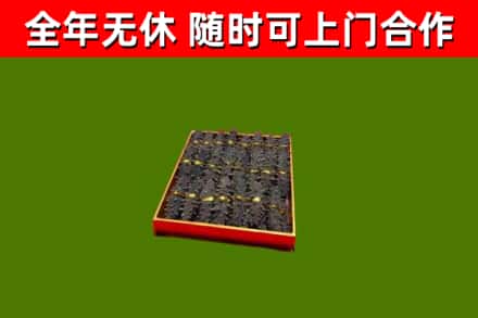 淮安市烟酒回收海参.jpg